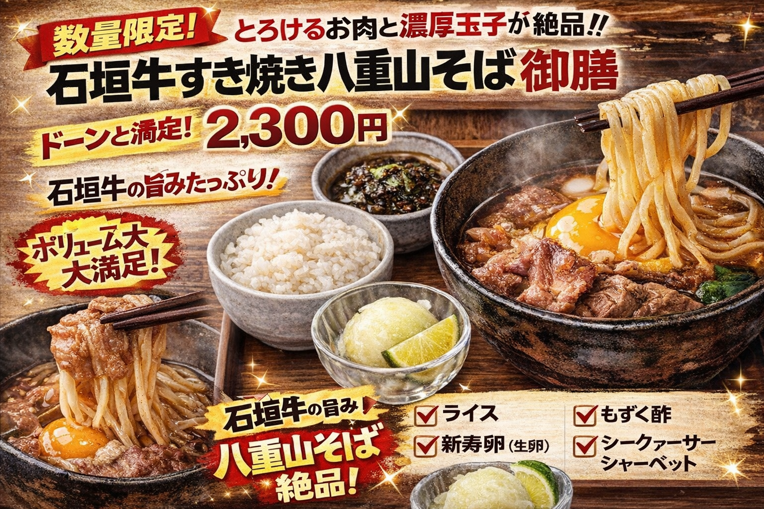 居酒屋 すき焼きLENTOの一品料理